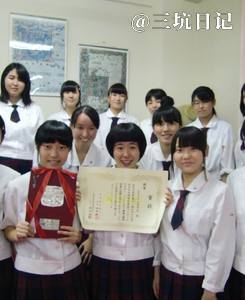 北海道紋別市立潮見中学校校服制服照片图片4